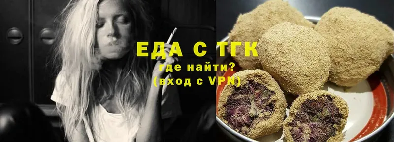 закладка  Болгар  Canna-Cookies конопля 