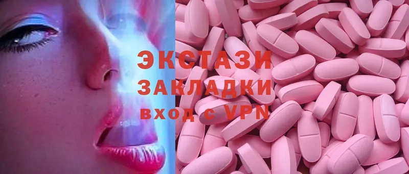 ЭКСТАЗИ 300 mg Болгар