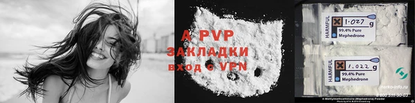 apvp Балабаново