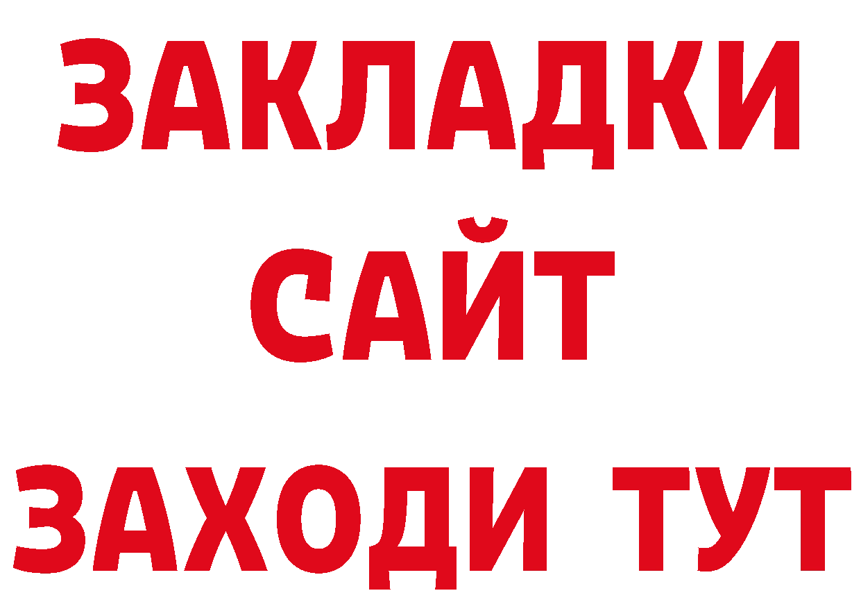 Где продают наркотики?  телеграм Болгар