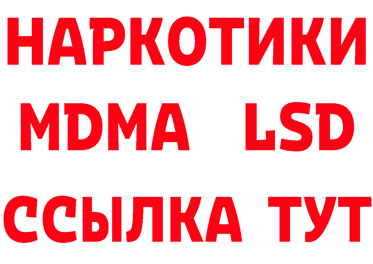 Амфетамин Розовый зеркало это MEGA Болгар